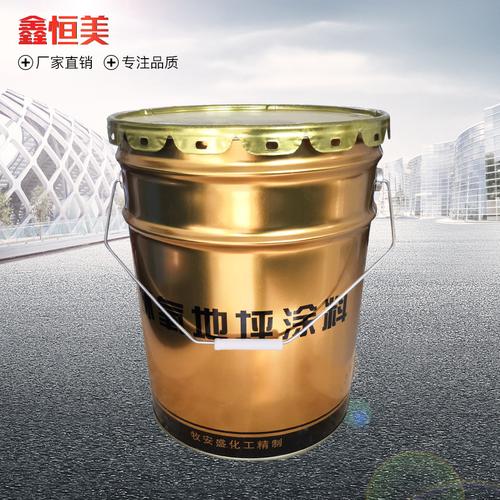 厂家批发 油漆化工桶 18-20l涂料油漆金属包装闭口桶 可来图定制